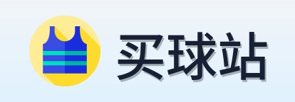 买球站首页